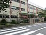 周辺：豊島区立高松小学校まで約461m
