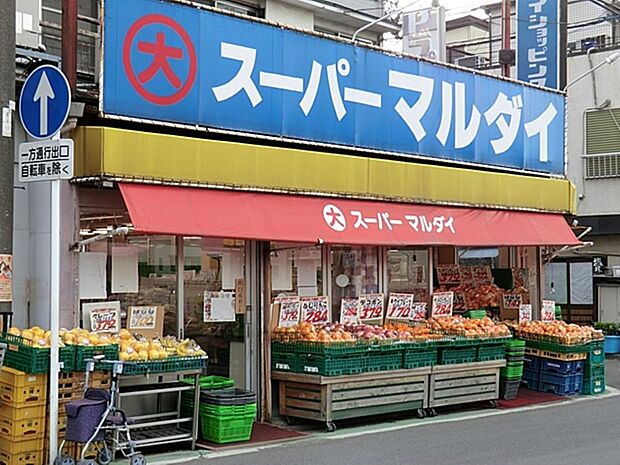 マルダイまで約829m