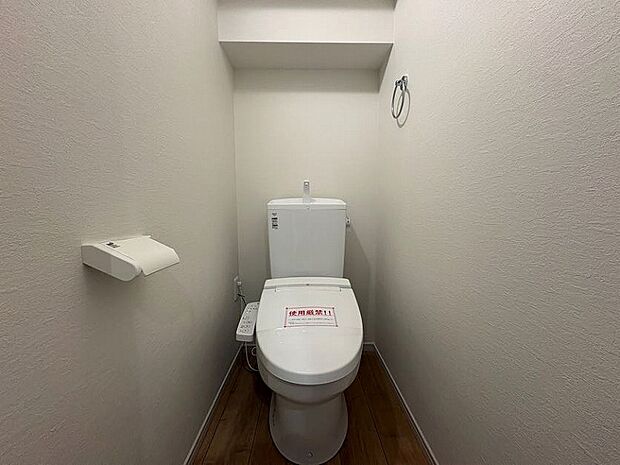 【Toilet】トイレ
