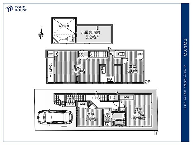 【floor plan】間取り