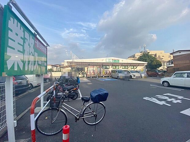 業務スーパー　新座石神店まで約560m