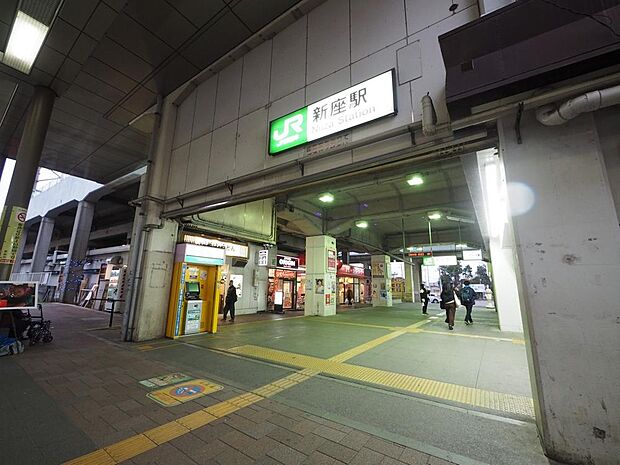 新座駅まで約2100m