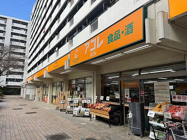 アコレ朝霞膝折店まで約1100m