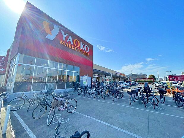 ヤオコー新座店まで約950m