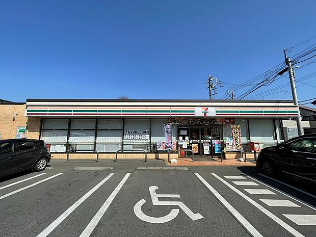 セブンイレブン新座畑中3丁目店まで約700m