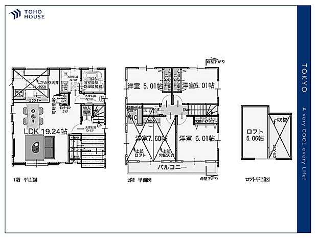 【floor plan】間取り