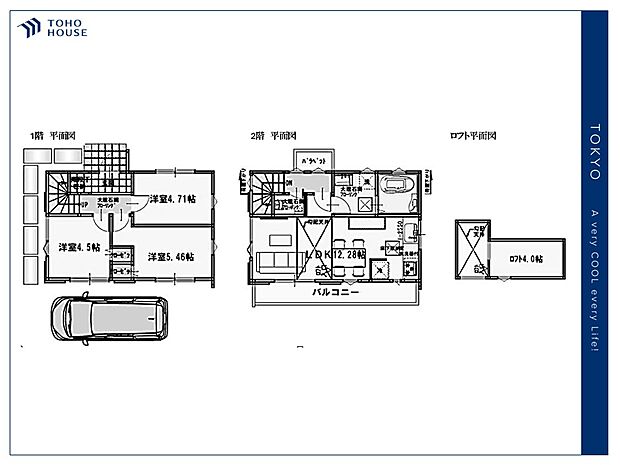 建物価格1500万円 延床面積63.32?