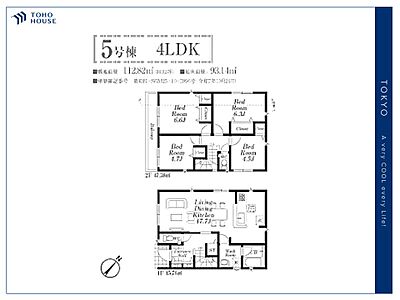 間取り:【Floorplan】間取り 間取り:【Floorplan】間取り