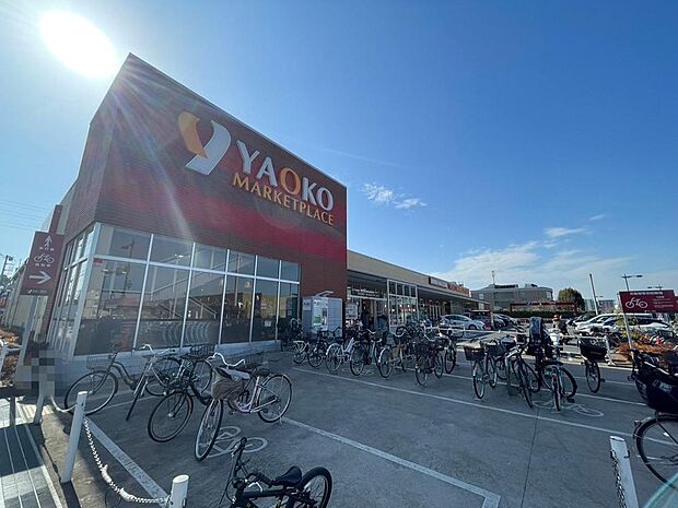 ヤオコー新座店まで約1695m