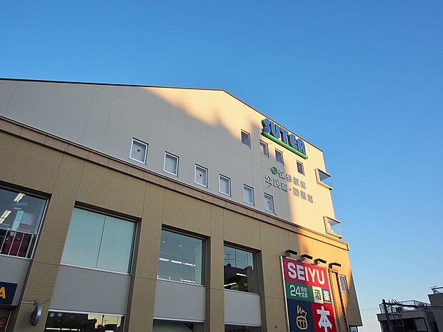 西友保谷店まで約1056m