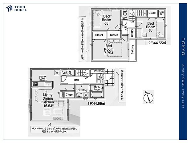 【Floor plan】間取り