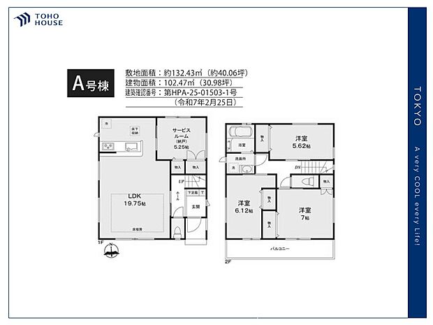 【floor plan】間取り