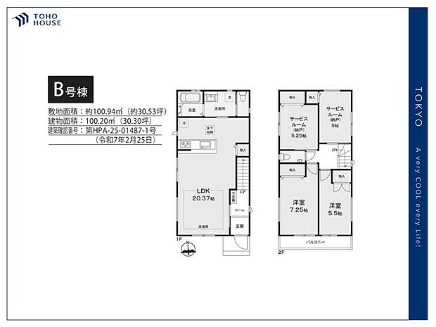 【floor plan】間取り
