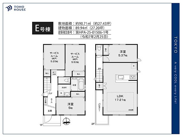 【floor plan】間取り