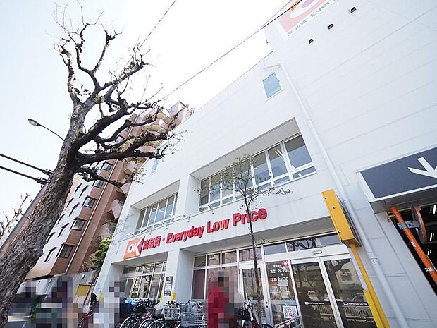 オーケー小茂根店まで約1010m