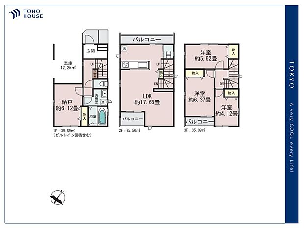 【Floorplan】間取り
