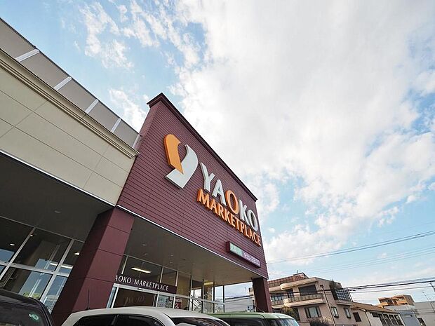 ヤオコー志木本町店まで約970m
