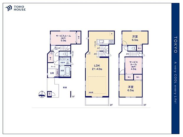 【Floorplan】間取り