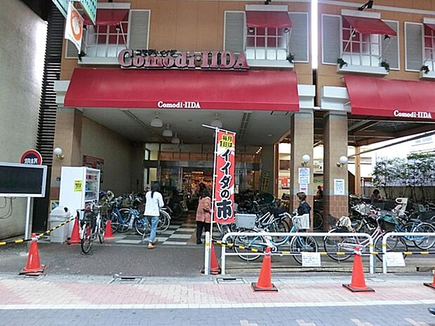 コモディイイダハッピーロード大山店まで約742m