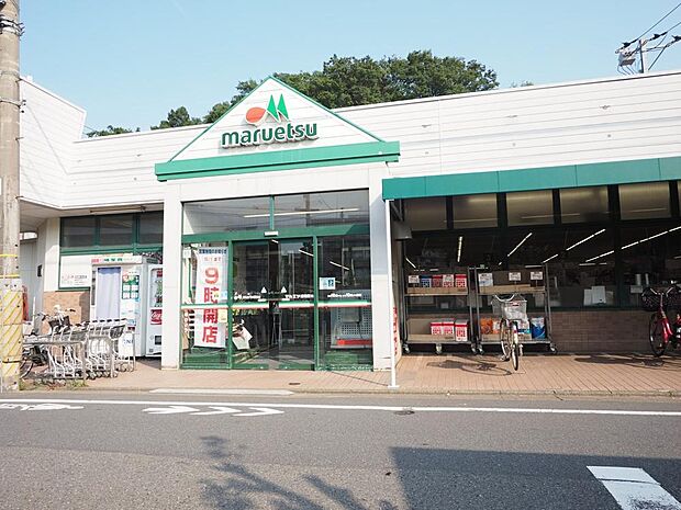 マルエツ成増団地店まで約600m