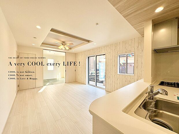 【Livingroom】リビング