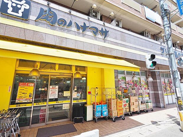 肉のハナマサひばりヶ丘店まで約750m