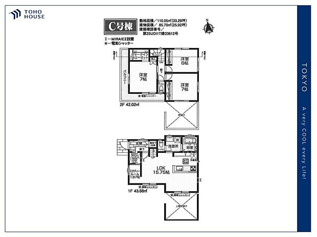 【floor plan】間取り