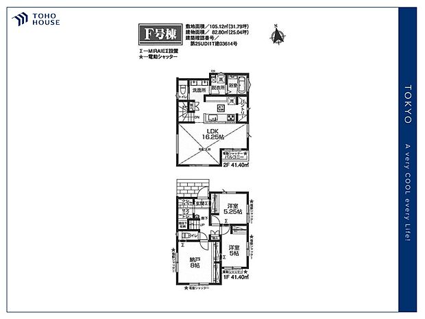 【floor plan】間取り