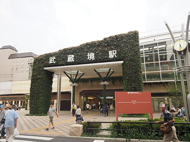 武蔵境駅まで約1900m