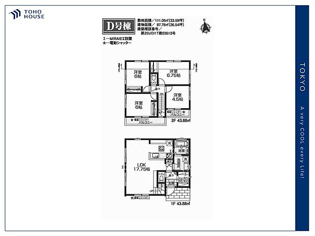 【floor plan】間取り