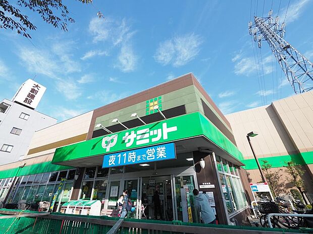 サミットストア上連雀店まで約650m