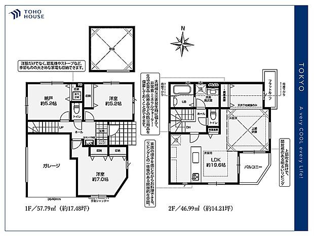 【Floorplan】間取り