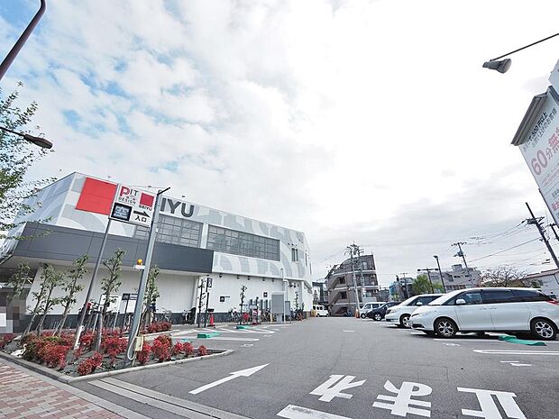 西友豊玉南店まで約668m