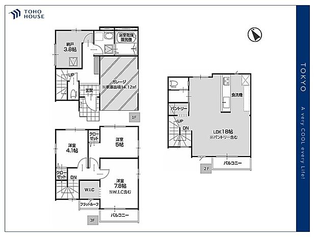 【Floorplan】間取り