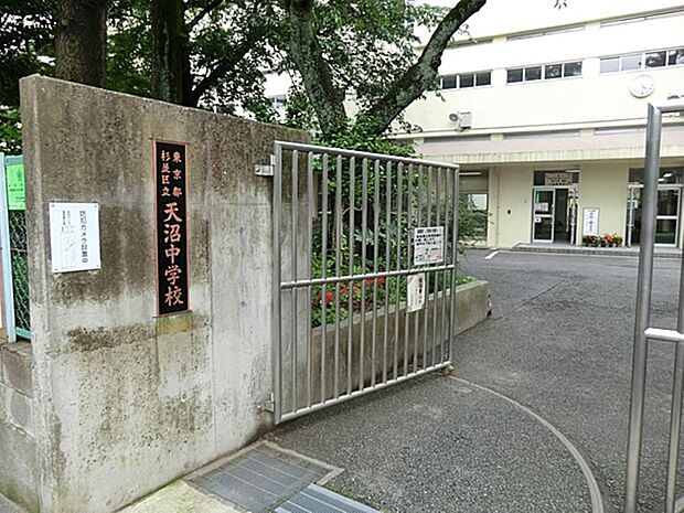 杉並区立天沼中学校まで約967m