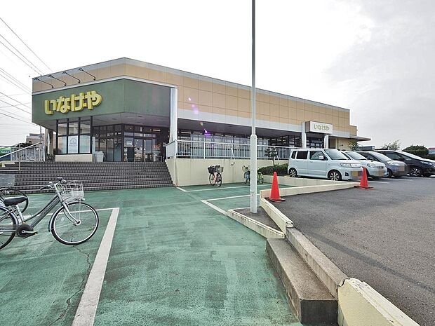 いなげや東村山秋津店まで約615m