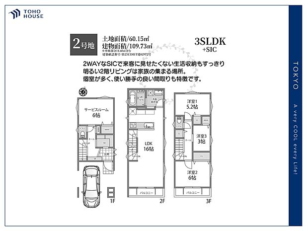 【floor plan】間取り