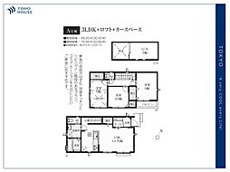 東京都西東京市東町１丁目