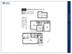 東京都西東京市東町１丁目