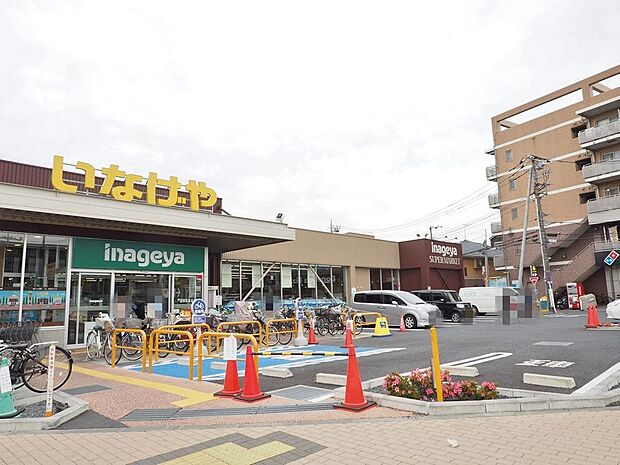 いなげや西東京富士町店まで約1347m