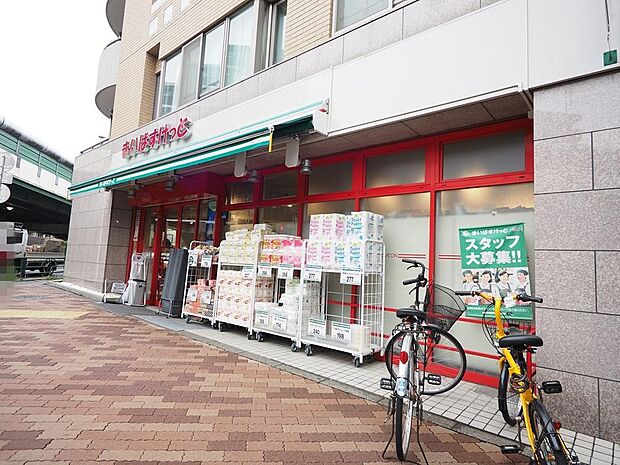 まいばすけっと高円寺大和陸橋店まで約293m