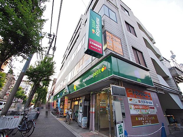 マルエツプチ大和町店まで約414m