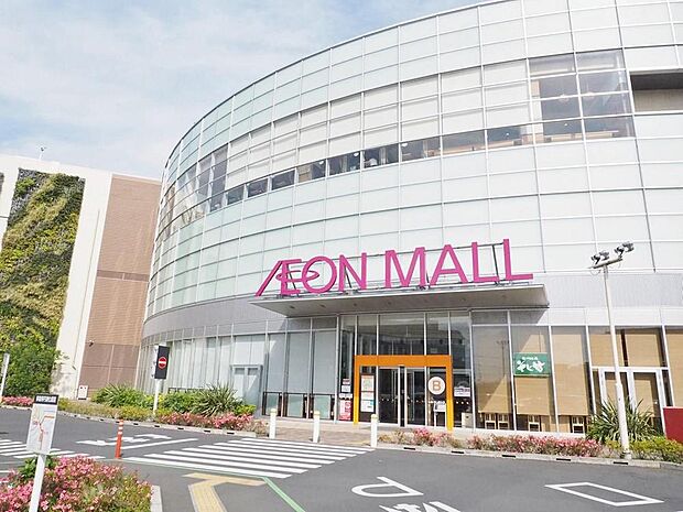 イオンモール東久留米まで約1707m