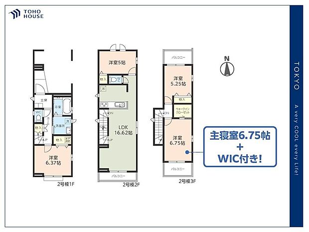 【Floorplan】間取り