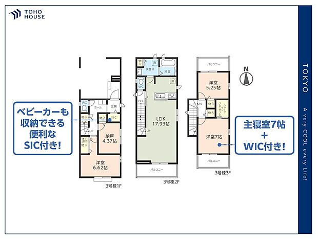 【Floorplan】間取り