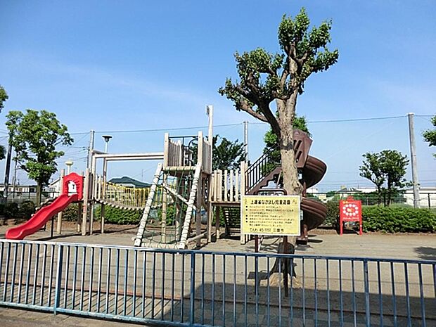 上連雀なかよし児童遊園まで約215m