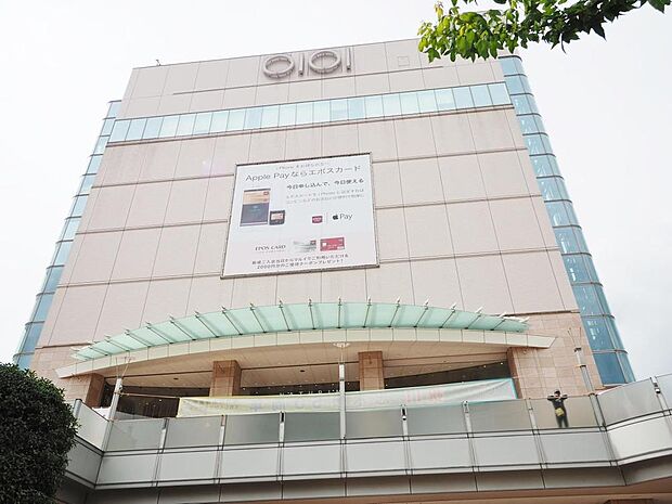 マルイファミリー志木まで約1600m