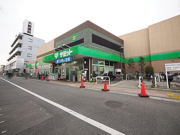 サミットストア上連雀店まで約404m