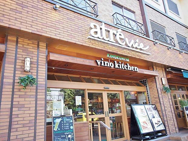 アトレヴィ三鷹まで約2017m