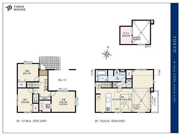 【Floorplan】間取り